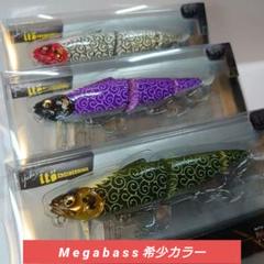 メガバス Su WITCH SPカラー3個セットのサムネイル