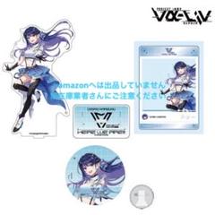 ヴイアライヴ 1st LIVE プロデューサーミーティング 上水流宇宙 グッズ 4573608121294_5.jpg?1