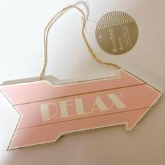 【新品・未使用】木製ウォールデコ 矢印型 RELAX ピンク　可愛い❤︎