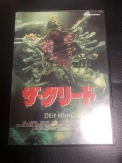 ザ グリード Dvdの中古 未使用品を探そう メルカリ ザ グリード Dvdの中古 未使用品を探そう メルカリ