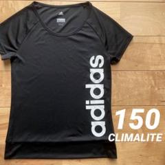 adidaアディダスガールズ半袖Tシャツ150サイズCLIMALITEbジュニア
