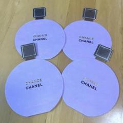 50枚❤️CHANEL ムエット　ホリデー2023年 2025年最新】シャネルムエットの人気アイテム - メルカリ