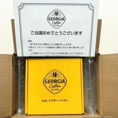 【非売品】GEORGIA Ado コラボヘッドホン 新品未使用 Ado コラボヘッドホン 新品未使用 ジョージア 非売品 限定品