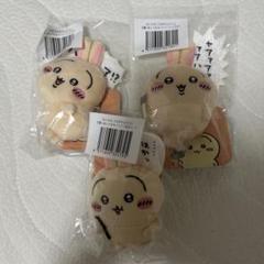 2025年最新】うさぎ ちいかわ プライズの人気アイテム - メルカリ
