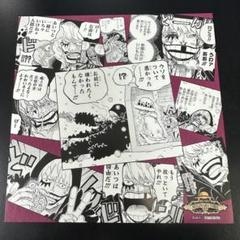 ワンピース 麦わらストア限定 冒険のあしあと イラストシート 第