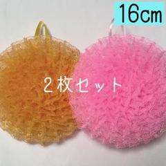 食器洗いレースたわし〈11枚セット〉250 両面レース 食器洗いレースたわし〈11枚セット〉250 両面レース