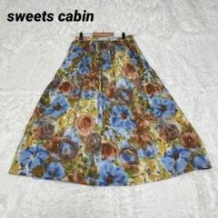 【sweets cabin】/花柄フレアスカート/（L）/プリーツ/日本製