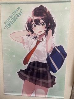 2025年最新】弱キャラ友崎くん タペストリーの人気アイテム