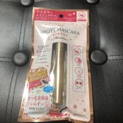 フローフシ もてますカラ モイスチャー Vo(ボリュームタイプ)