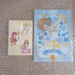 CLAMP展 クリアファイル 3点セット カードキャプターさくら CLAMP展 クリアファイル 3点セット カードキャプターさくら