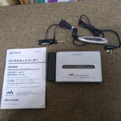 2025年最新】WM-GX688の人気アイテム - メルカリ