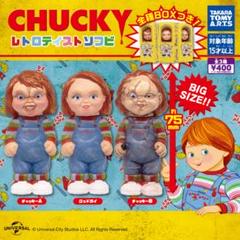 CHUCKY チャッキー フィギュア キーホルダー ガチャガチャセットまとめ売り CHUCKY チャッキー フィギュア キーホルダー ガチャガチャセット