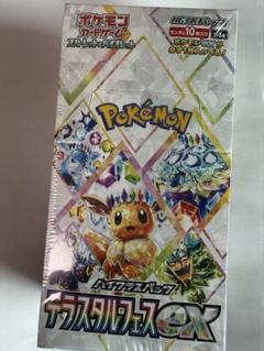 2025年最新】ポケモンカードゲームの人気アイテム - メルカリ