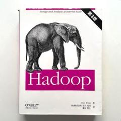 ☆Hadoop