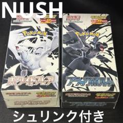 再*可様 【新品未開封】ホワイトフレア　シュリンク付き 51Vp8DKpbIL._UF894,1000_QL80_.jpg