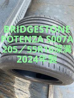 ブリヂストンサマータイヤ205／55R16 94W深溝