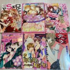 TLコミック 33冊セット 高級感 Amazon.co.jp: 漫画 [1-42巻 楠みちはる 湾岸