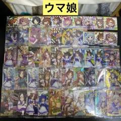 ウマ娘 ウエハース シール ケンタッキー カード まとめ売り 112枚 1081000594835372_01_4858.jpeg