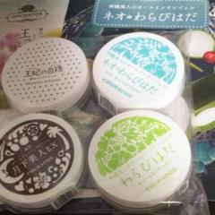 チュラコス オールインワン
