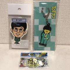 2025年最新】吉本グッズmの人気アイテム - メルカリ