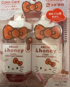 【断捨離】当時物 サンリオ ハローキティ ぬいぐるみ みつばち 蜂 Bee ハローキティ海外限定VIVITIXミツバチ蜂ぬいぐるみサンリオ