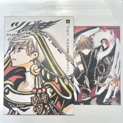 ツバサクロニクル 豪華版 1-25巻 ポストカード付き ツバサ・クロニクル豪華版25巻セットCLAMPポストカード完備ほぼ初版