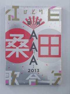 桑田佳祐/昭和八十八年度!第二回ひとり紅白歌合戦 2013〈2枚組〉