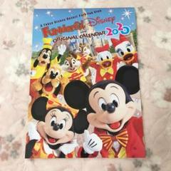 ファンダフル ディズニー カレンダー 2020年