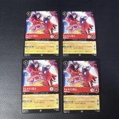 2025年最新】トレメイン夫人 ロルカナの人気アイテム - メルカリ