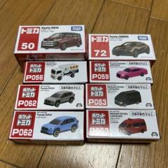 トミカ ミニカーセット 8種 - メルカリ