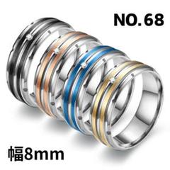 NO.68 指輪 幅8mm ステンレスリング ジルコニアのサムネイル