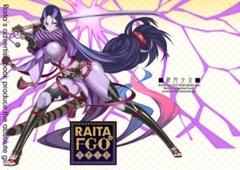 2025年最新】raitaのfgo落書き本の人気アイテム - メルカリ