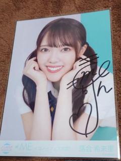 ≠ME 落合希来里直筆サイン入生写真 - メルカリ