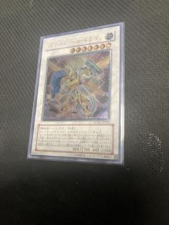 レリーフ　希少　パワーツールドラゴン　レリーフ仕様 遊戯王 パワー・ツール・ドラゴン レリーフ 美品 - メルカリ