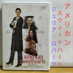 アメリカンスウィートハート DVD