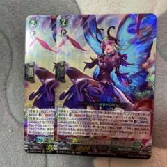 ヴァンガードモルフォニカexs 5枚セット