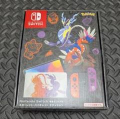 傷・不備・故障なし Nintendo Switch スカーレット