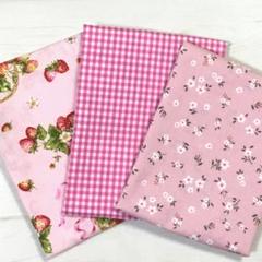 はぎれ3枚セット　約110X30cm 可愛いピンク