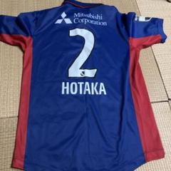 NB FC東京　中村帆高　オーセンティック　ユニフォーム