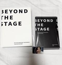 2025年最新】Beyond the stage カレンダーの人気アイテム - メルカリ