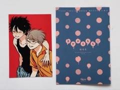 はらだ やたもも アニメイト特典 小冊子 きせかえもも