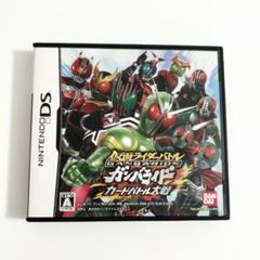 【DSソフト】仮面ライダーバトル ガンバライド カードバトル大戦 説明書付き