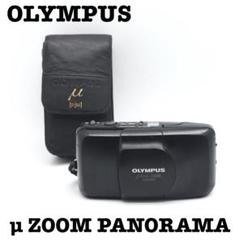 2025年最新】OLYMPUS μ PANORAMAの人気アイテム - メルカリ