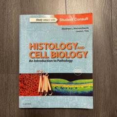 Histology and Cell Biology 組織細胞生物学 第4版 - メルカリ