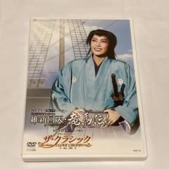 貴城けいDVD・CDセット Amazon.co.jp: 貴城けいコンサート『I have a dream』 [DVD