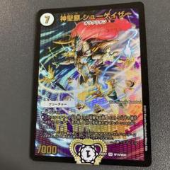2025年最新】シューゲイザー winnerの人気アイテム - メルカリ