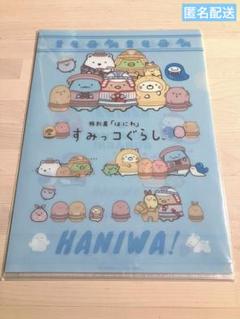 2025年最新】はにわ展 クリアファイルの人気アイテム - メルカリ