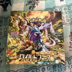ポケモンカードゲーム ワイルドフォース BOX シュリンクなし ぺりぺり有り
