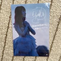 2025年最新】遠藤ゆりかの人気アイテム - メルカリ