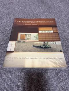 the modern japanese gardenのサムネイル
